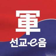 신우수첩 앱 아이콘